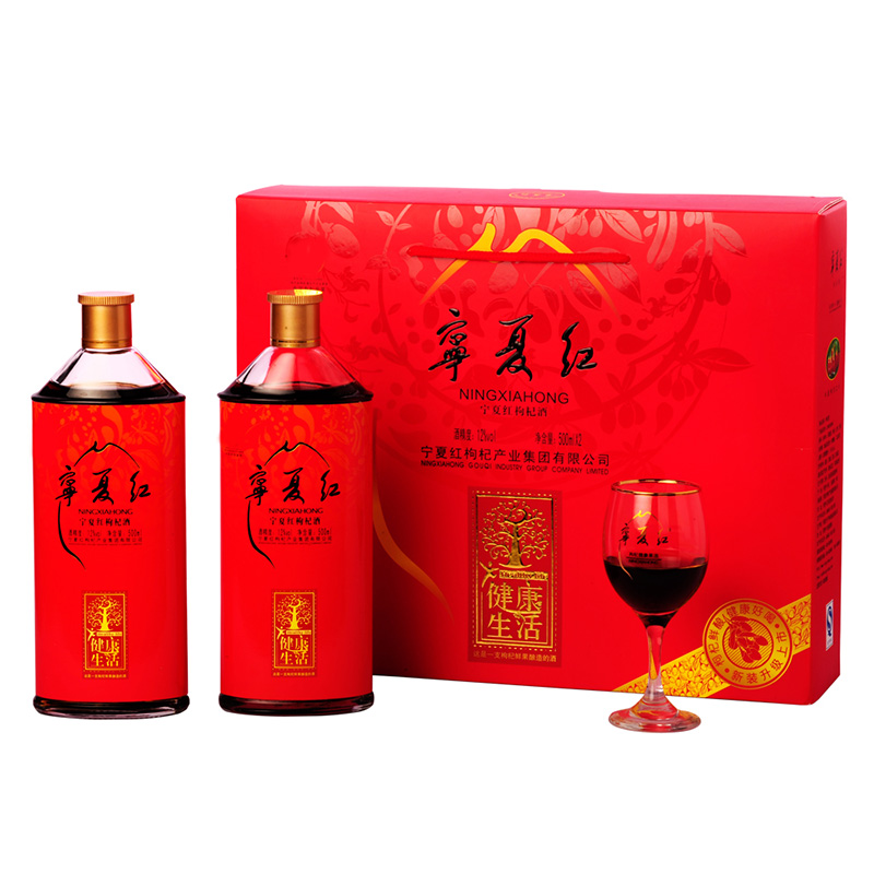 枸杞泡酒喝有什么功效？枸杞泡酒喝的功效