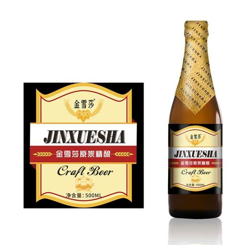 原漿啤酒什么品牌的好喝