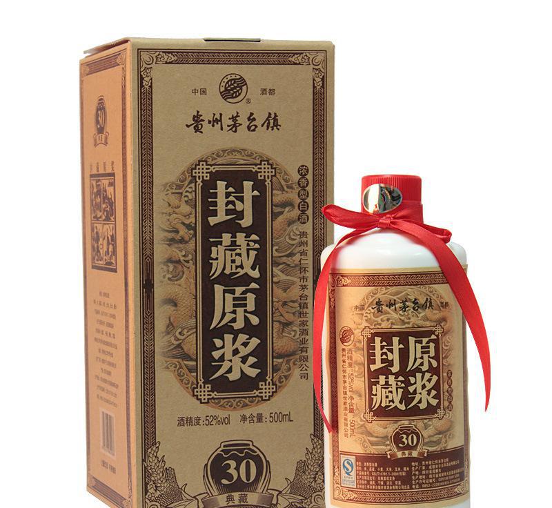 醬香型和濃香型白酒的特點(diǎn)