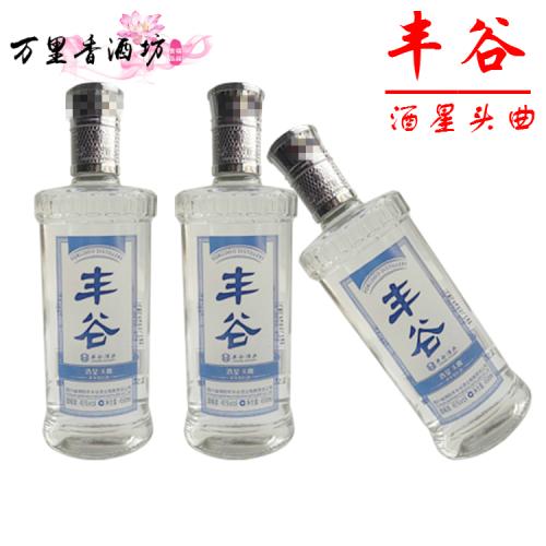 豐谷酒多少錢(qián)？豐谷酒怎么樣？