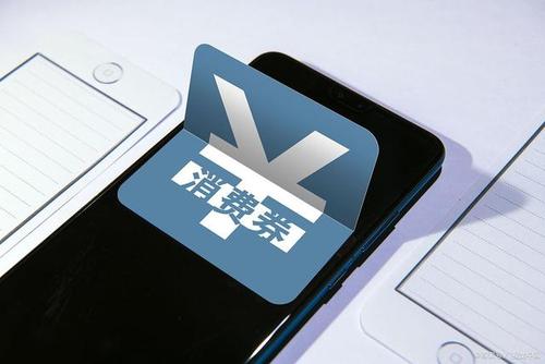 類同促銷的“代金券”，真能激活疫后酒水消費(fèi)嗎？