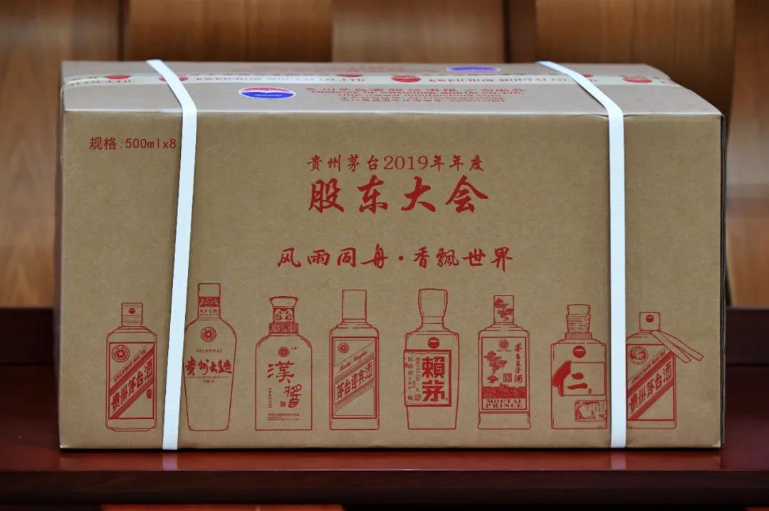 茅臺(tái)何以推出股東大會(huì)酒？