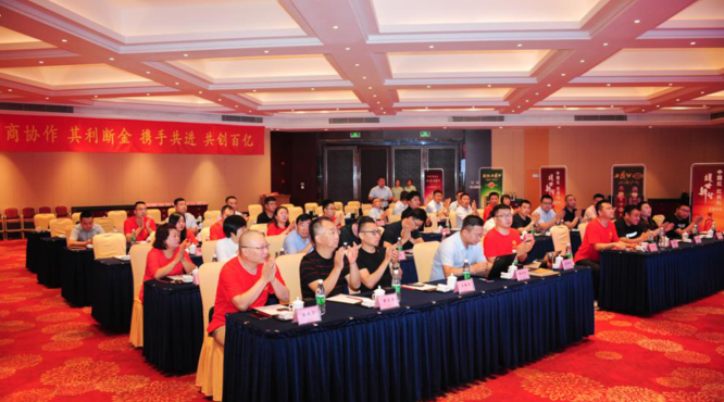 西鳳酒江蘇核心經(jīng)銷商1-5月份業(yè)績(jī)檢視暨中高端白酒運(yùn)營(yíng)學(xué)習(xí)會(huì)議圓滿結(jié)束