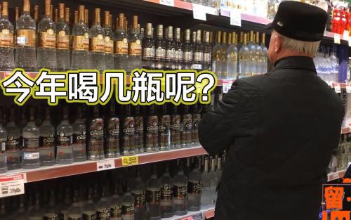 英國超市買酒攻略