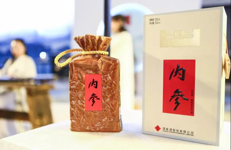 酒鬼酒的高端酒品牌內(nèi)參酒，上半年已經(jīng)完成去年全年業(yè)績的85%