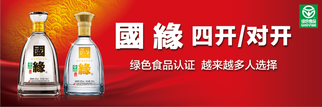 今世緣國緣兩大單品提價！連續(xù)兩年提價背后有何邏輯？