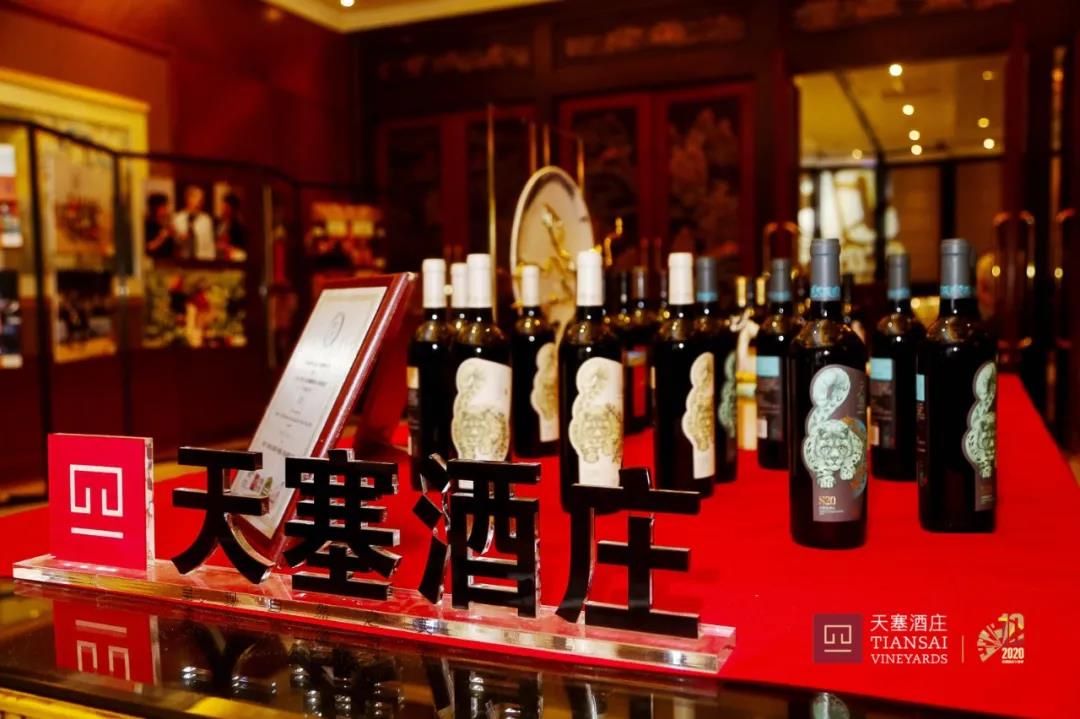 天塞酒莊的下一個(gè)十年為何從這里出發(fā)？