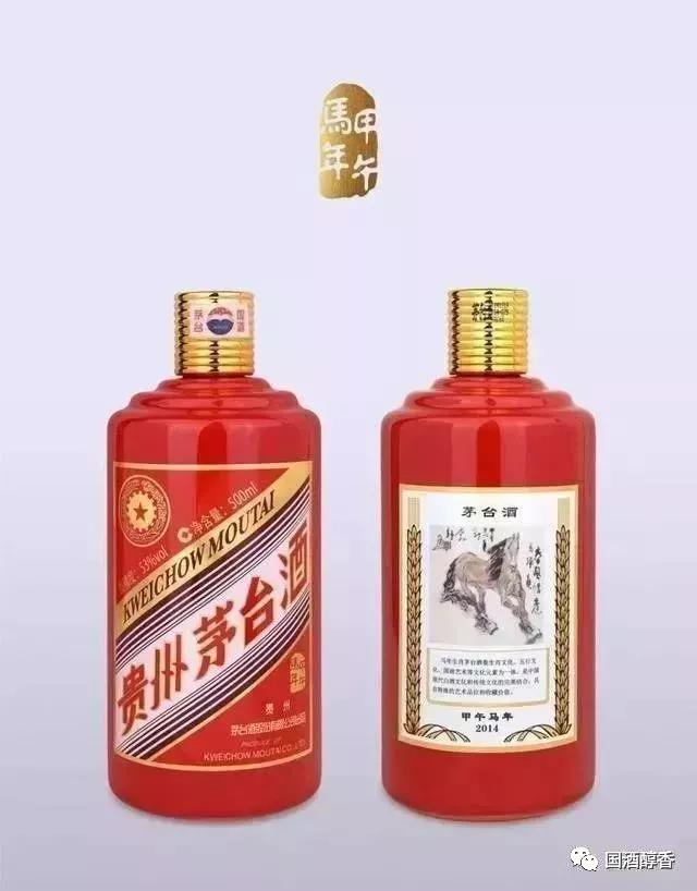 茅臺生肖酒暴漲，一天上漲200元！