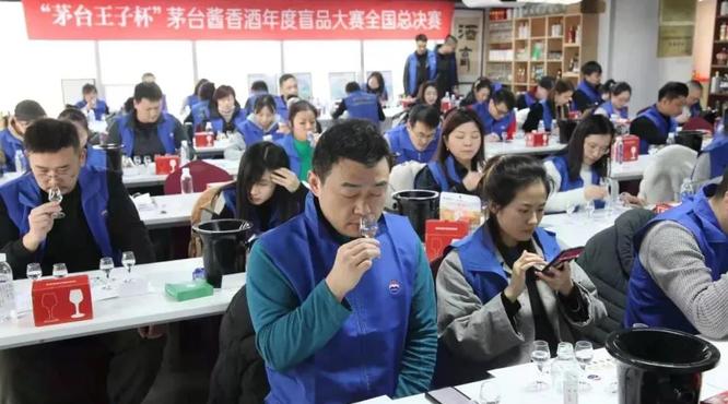 “茅臺(tái)王子杯”中國(guó)白酒盲品大賽5月19日開賽