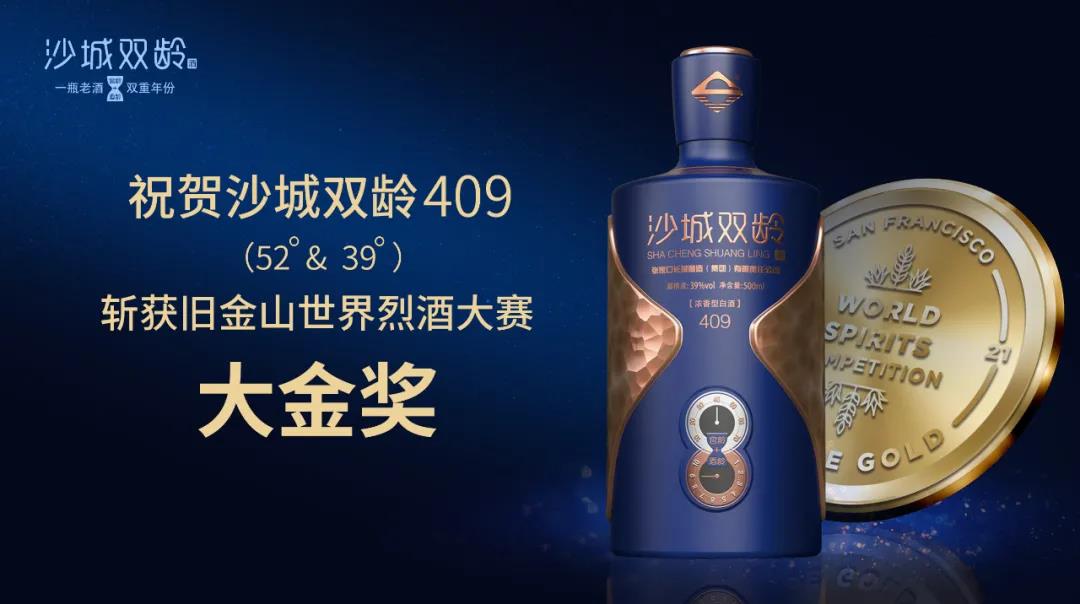 這瓶中國白酒為什么能橫掃舊金山？