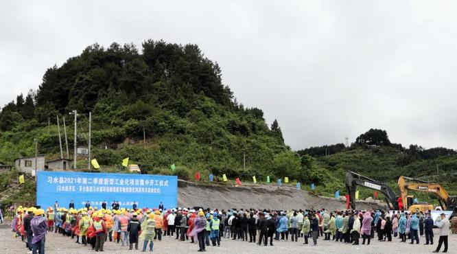 茅臺集團習水循環(huán)園釀酒廢棄物資源化利用項目啟動