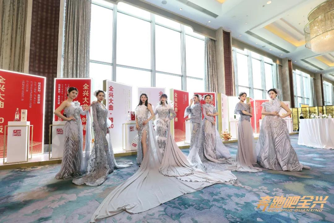 “奔跑吧全興”即將收官，酒商爭(zhēng)搶“名酒直通車”最后門票