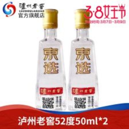 50ml酒是多少兩(50ml酒是多少兩酒)