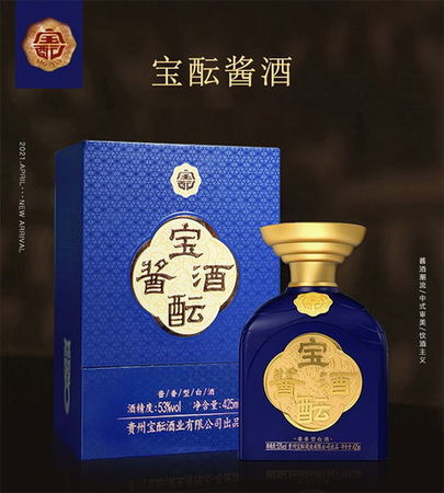 寶之藍(lán)酒價(jià)格多少錢一瓶(寶之藍(lán)酒價(jià)格表)