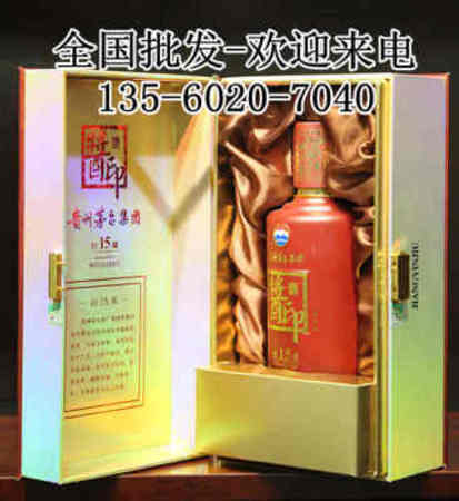 喜醬天下酒15年價(jià)格(15年醬酒價(jià)格表)