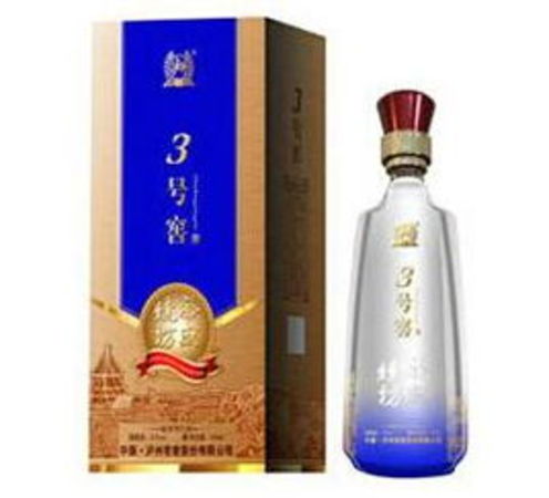 38度的永盛燒坊典藏酒多少錢(qián)(永盛燒坊酒38度價(jià)格圖片)