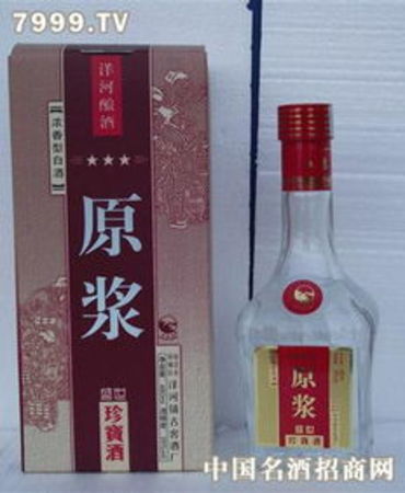 江蘇藍(lán)之藍(lán)原漿酒多少錢(江蘇藍(lán)之藍(lán)原漿酒多少錢一瓶)