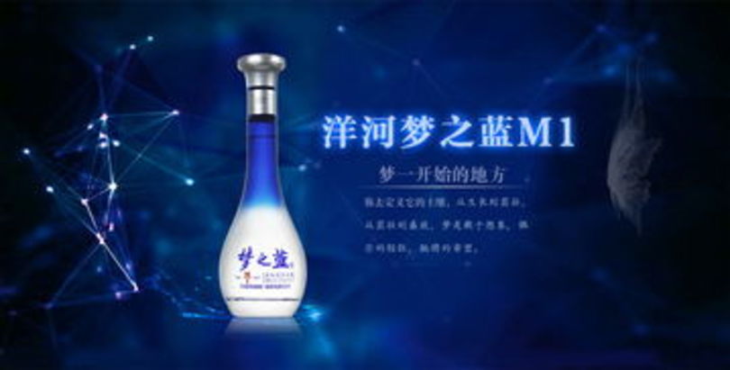 夢(mèng)之藍(lán)怎么樣(夢(mèng)之藍(lán)怎么樣上檔次嗎)