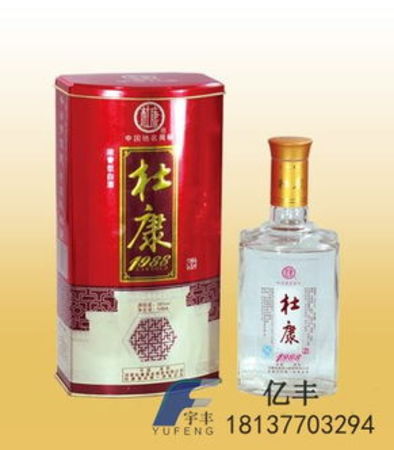 杜康1988酒42度價(jià)格(杜康經(jīng)典酒42度價(jià)格)