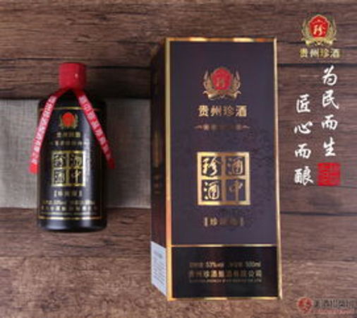 貴州酒中酒霸1992.價格(貴州酒中酒霸集團(tuán))