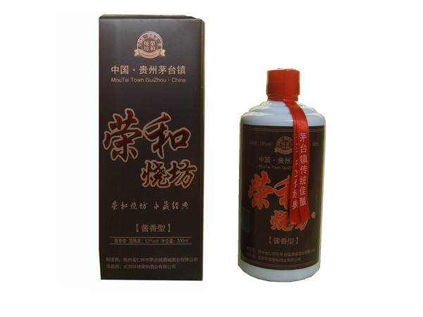 貴州榮和燒坊53度15年價(jià)格表(貴州榮和燒坊15年價(jià)格)