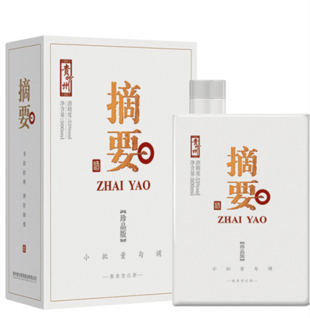 摘要酒屬于什么級別(摘要酒是什么檔次)