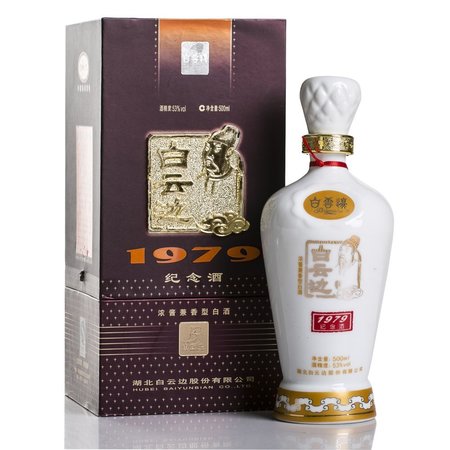 如何區(qū)分白云邊酒真?zhèn)?怎么查12年白云邊酒的真假)