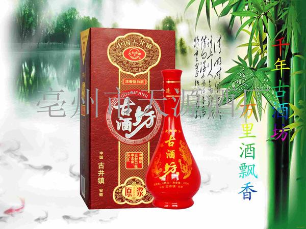 五糧酒原漿珍品價(jià)格(五糧原漿珍品價(jià)格及圖片)