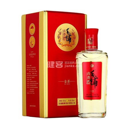 中國白酒招商總網(wǎng)(中國白酒招商官網(wǎng))