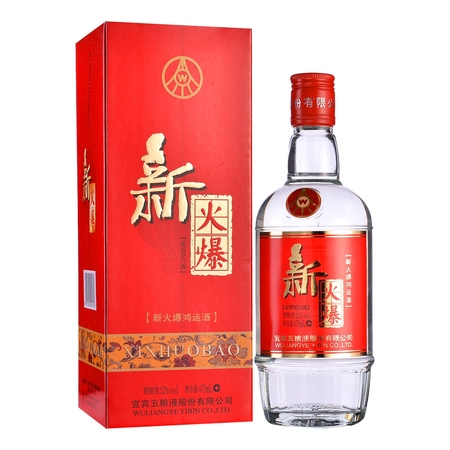 五糧液好火爆酒價(jià)格表(五糧液好火爆酒多少錢一瓶)