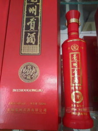 毫州貢酒二十年價(jià)格(毫州酒的價(jià)格是多少)