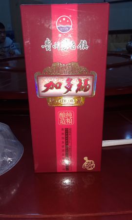 加多福酒市場價多少(加多福酒價格)