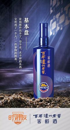 瀘州老窖窖齡酒價(jià)格查詢(瀘州老窖窖齡酒多少錢(qián)一瓶)