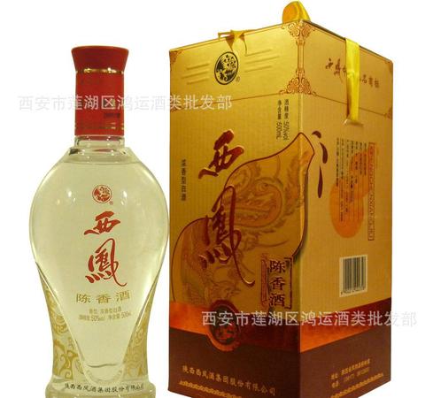 西風酒尊品級52度價格表(西風系列酒價格表52度報價)