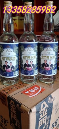 重慶元帥酒多少錢一瓶(重慶慶酒價格多少錢一瓶)