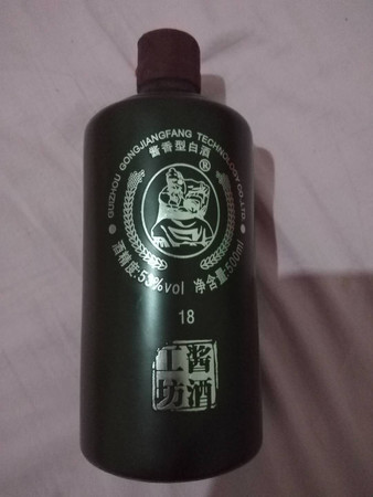 汗慶坊白酒多少錢一瓶(康慶坊酒價(jià)格)