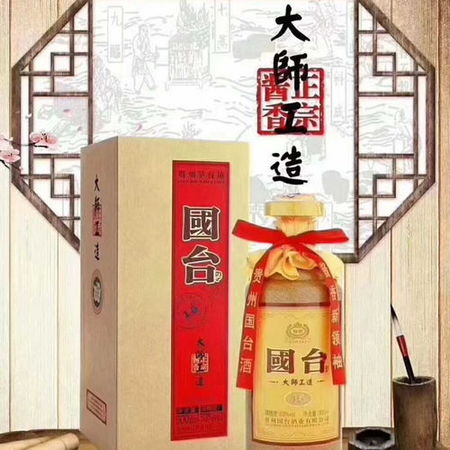 國臺酒大師工造53度醬香型價格(國臺15年大師工造醬酒53度價格)