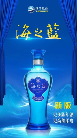 天之藍(lán)原酒廠叫什么(天之藍(lán)酒廠全名叫什么)