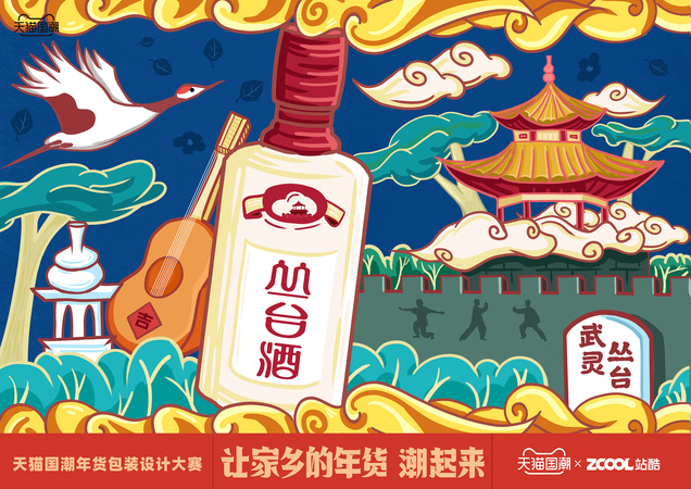 邯鄲叢臺(tái)酒都有哪些(邯鄲叢臺(tái)酒業(yè))