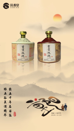 五谷百年酒價(jià)格(五谷液酒價(jià)格)