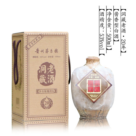 寶豐老酒02年酒價(jià)格(93年寶豐酒老酒價(jià)格)