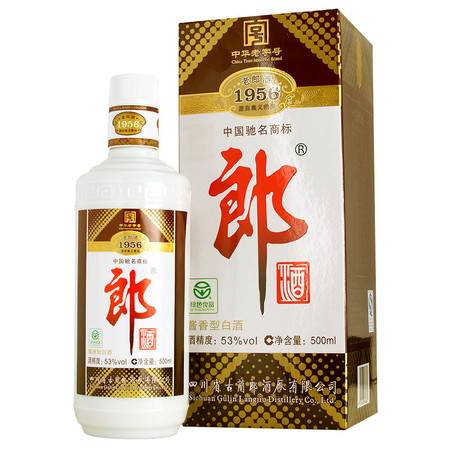 1995年28度郎酒價(jià)格(95年28度郎酒值多少錢)