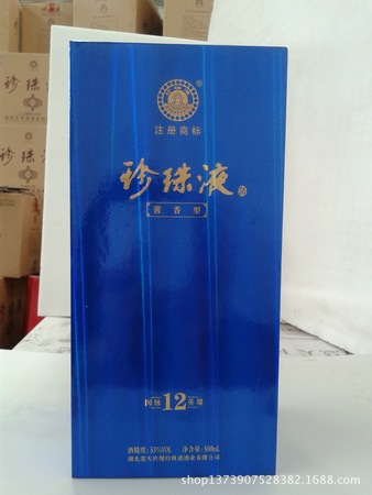 湖北珍珠液酒12價格表(湖北楚天珍珠液酒價格)