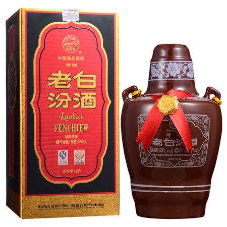 白酒招商網(wǎng)老白干酒業(yè)(中國白酒招商網(wǎng))