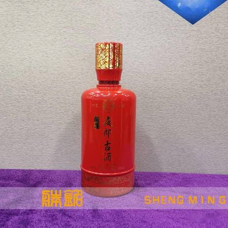 夜郎古酒53度多少錢(qián)(夜郎古酒53度多少錢(qián)一瓶)