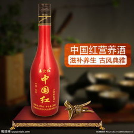 紅征酒價(jià)格(紅征酒多少錢一瓶)