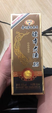 53度飛天茅臺陳年老酒(茅臺飛天老酒53度醬香型)