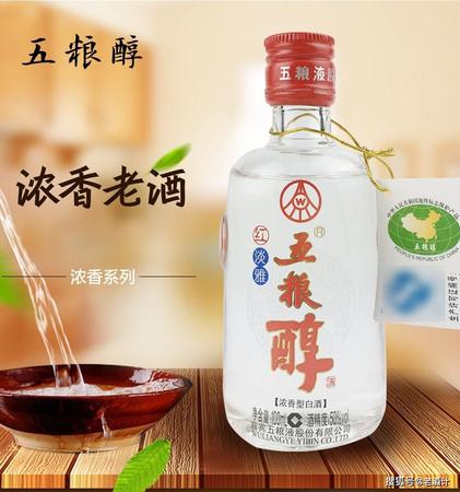 人民的名里白酒(人民的名義白酒)