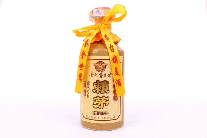 茅賴20年53白酒價(jià)格多少(20年賴茅酒價(jià)格表53度價(jià)格)