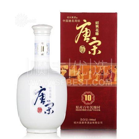 唐宋十年黃酒多少錢(唐宋黃酒價(jià)格)